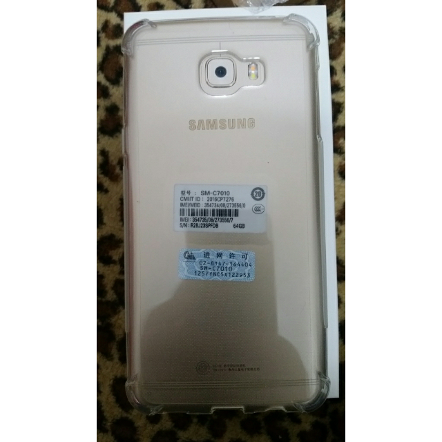 > 三星galaxy c7pro(c7010) 4 64g版 枫叶金 全网通 4g手机 双卡双待