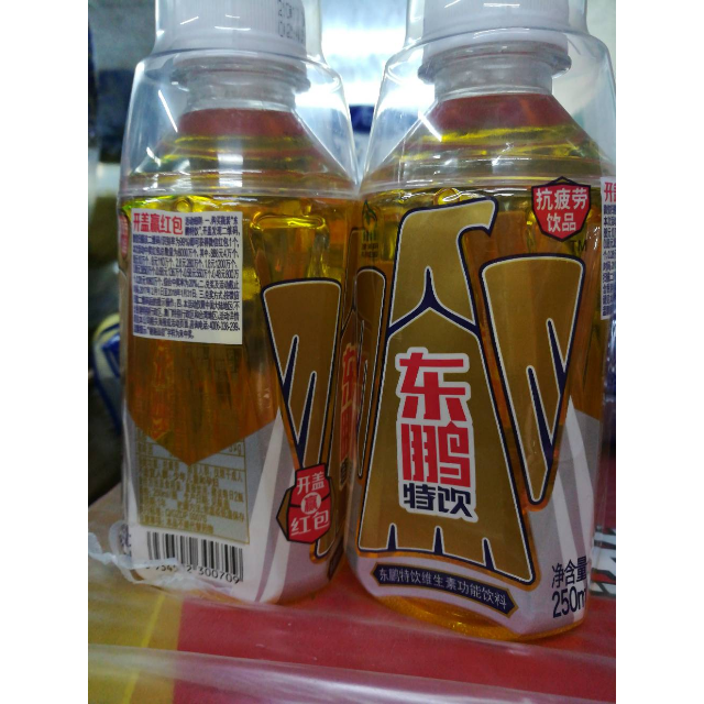 > 东鹏(eastroc)东鹏特饮维生素功能饮料 250ml*24瓶/箱 礼品装商品