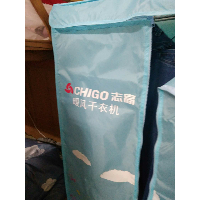 志高(chigo)干衣机zg09d-09 双层大容量可移动定时家用烘干机烘衣机