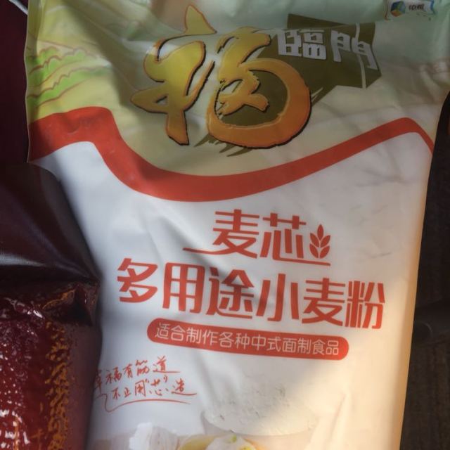 【苏宁超市】福临门麦芯多用途小麦粉5kg/袋 粮油