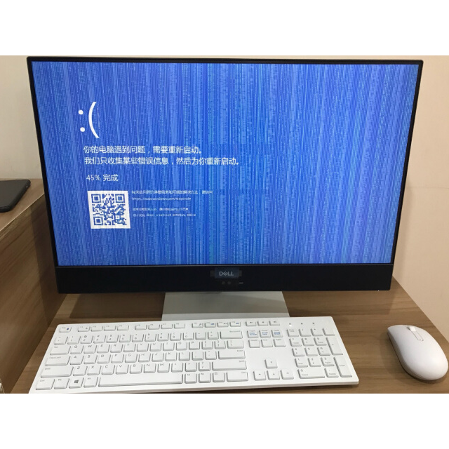 【戴尔专营店】dell 5475-r1a48t 23.8英寸一体机电脑