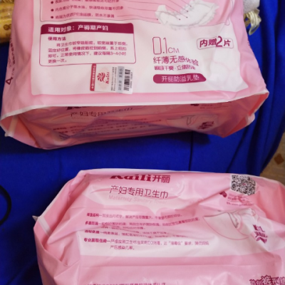 开丽 产妇专用裤型卫生巾xl码...