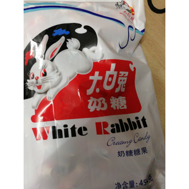 大白兔原味奶糖454克2袋装上海特产大白兔奶糖喜糖新年糖果零食年货
