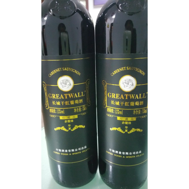 中粮长城昌黎产区红酒华夏94珍藏品赤霞珠干红葡萄酒750ml
