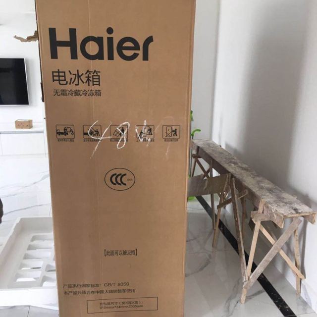 海尔haierbcd470wdpg470升十字对开门多门冰箱风冷无霜干湿分储tabt