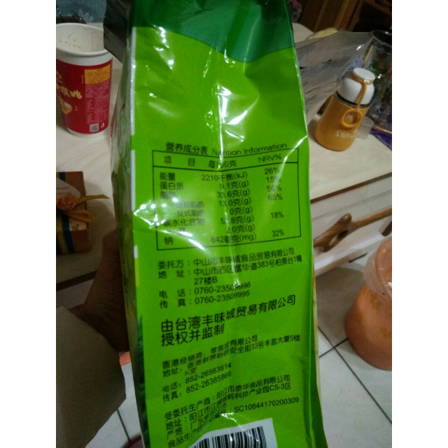 三全手抓饼葱香320g评价【怎么样 好不好 多少钱】