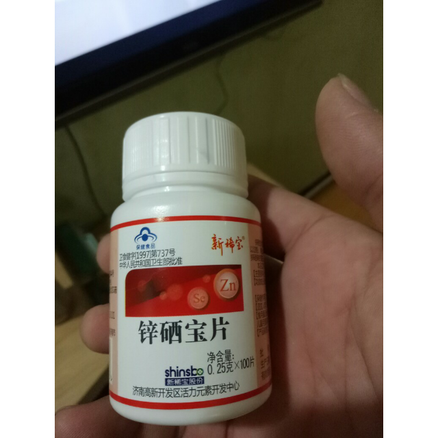 > 新稀宝 锌硒宝片 0.25g*100片商品评价 > 回来就吃了4片半,有.