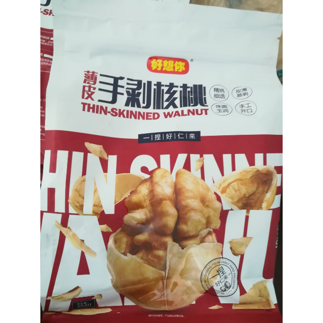 食品保健/酒水饮料 休闲食品 坚果 好想你 【苏宁超市】好想你 新疆