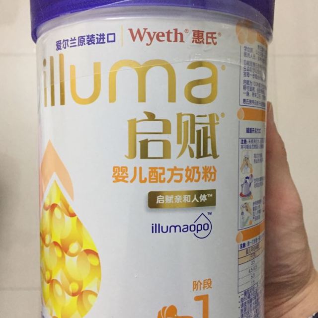 wyeth惠氏启赋婴儿配方奶粉1段900g012月新升级新包装