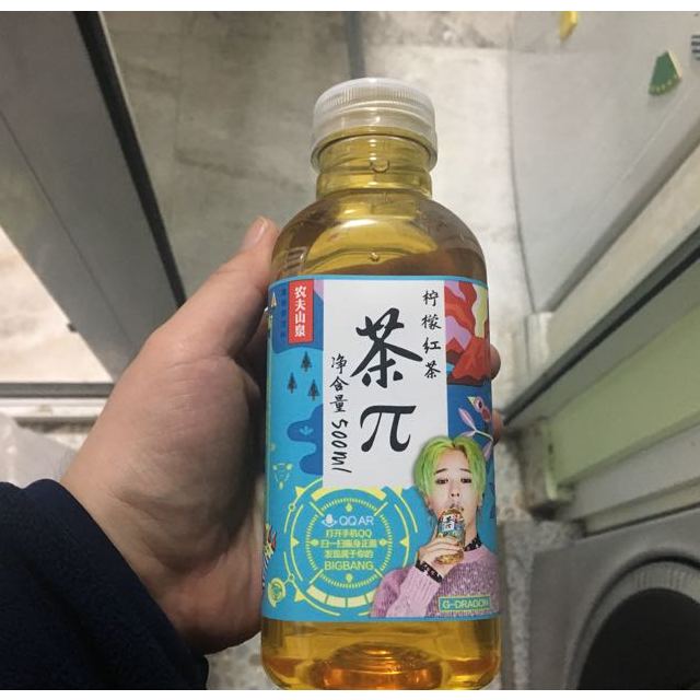 > 农夫山泉 茶π柠檬红茶500ml*15瓶 整箱商品评价 > 柠檬红茶口感