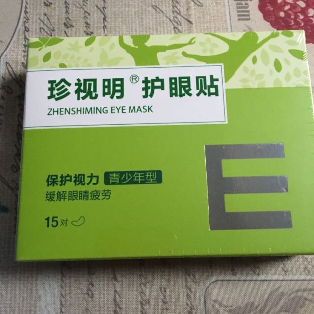 珍视明护眼贴眼膜青少年型15袋盒针对青少年用眼问题