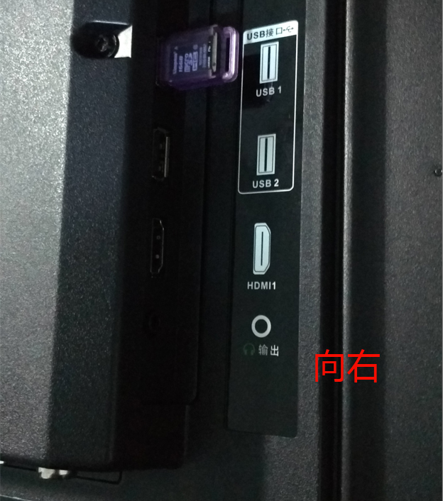 康佳(konka)led43e330c 43英寸全高清窄边液晶电视晒单图