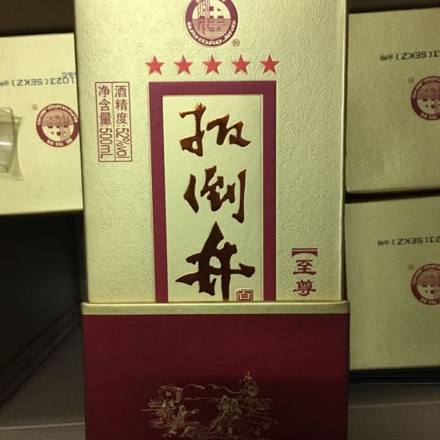 扳倒井52度扳倒井52浓香型白酒500ml6瓶礼盒整箱装配3个手提袋