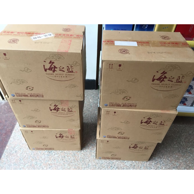 洋河yanghe蓝色经典海之蓝42度375ml6整箱装浓香型白酒新老包装随机