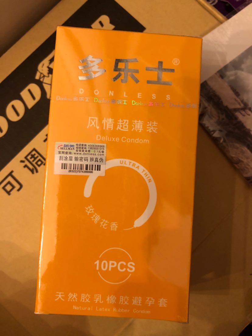 我们为您提供保险避孕套的优质评价,包括保险避孕套商品评价,晒单
