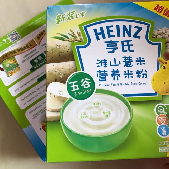 > heinz亨氏淮山薏米营养米粉400g 超值装商品评价 > 分量蛮大,够吃