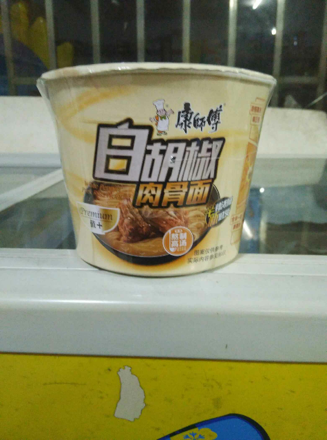 方便面桶面泡面评价  2017-12-11 味道不错,就是日期有点久～～ 2018