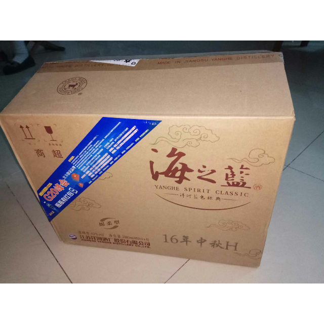 > 洋河 蓝色经典海之蓝42度480ml(1*6瓶整箱装)商品评价 > 货真价实