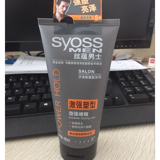 丝蕴 男士激强塑型劲强啫喱180ml 清爽持久定型 保湿啫喱膏商品评价