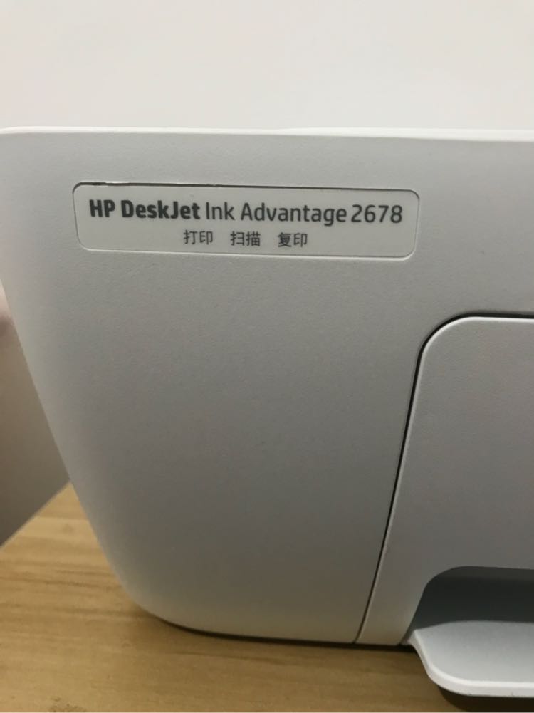 惠普(hp)deskjet ink advantage 2678彩色喷墨一体机多功能打印机一体