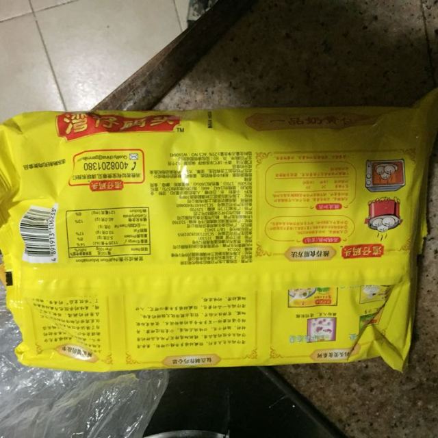 > 【苏宁生鲜】 湾仔码头一品奶黄包350g 包子 包子 方便速食商品评价