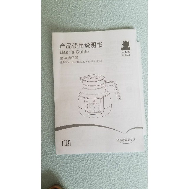 2l玻璃快速恒温水壶 hl-0857 小白熊恒温调奶器/暖