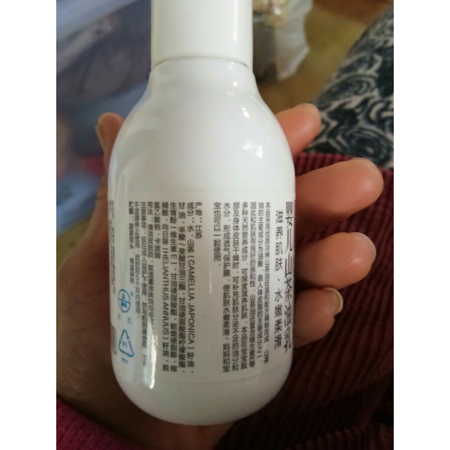 > 松达 婴儿护肤山茶油乳润肤露宝宝身体乳滋润保湿天然呵护128g商品