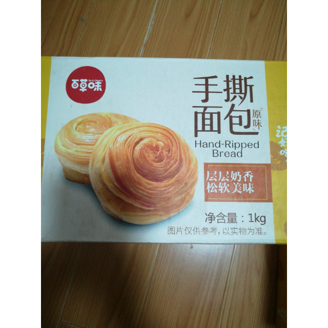 > 【百草味-手撕面包1kg】早餐食品蛋糕点心零食小面包整箱商品评价 >