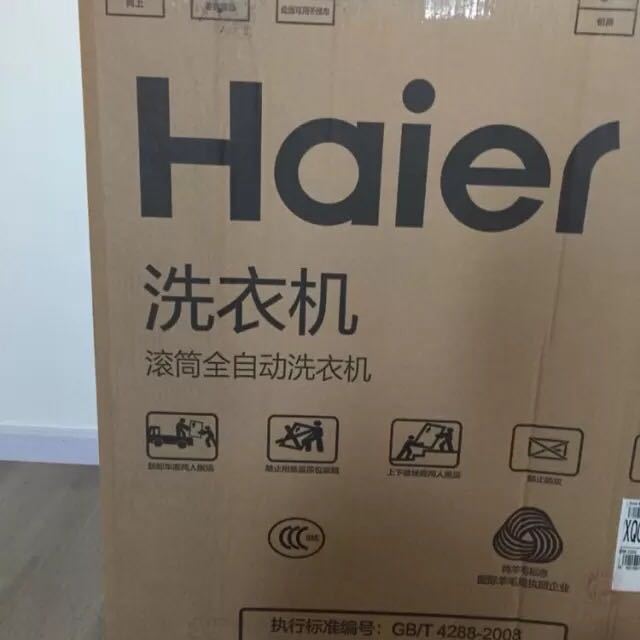 > 海尔(haier) xqg80-b12726 8公斤变频滚筒洗衣机(银灰色)商品评价 >