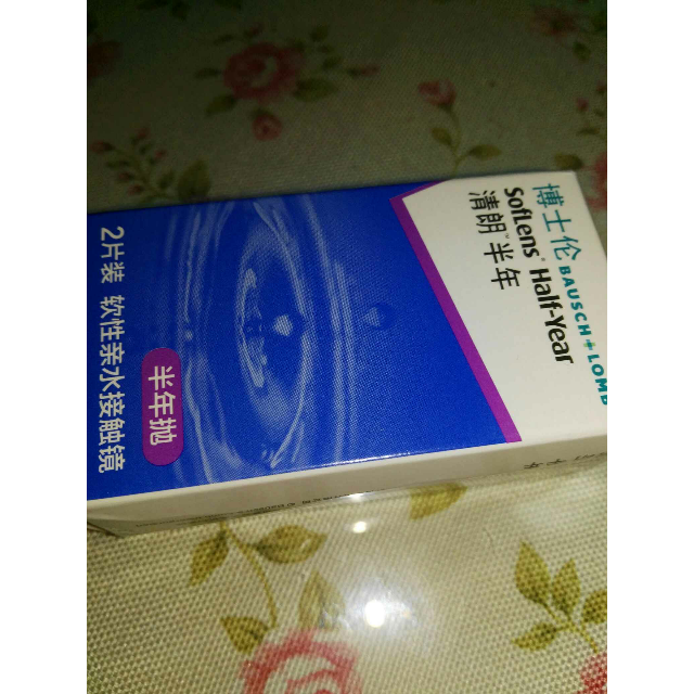 博士伦半年抛近视隐形眼镜2片清朗舒适水润6月抛高清大图|实物图