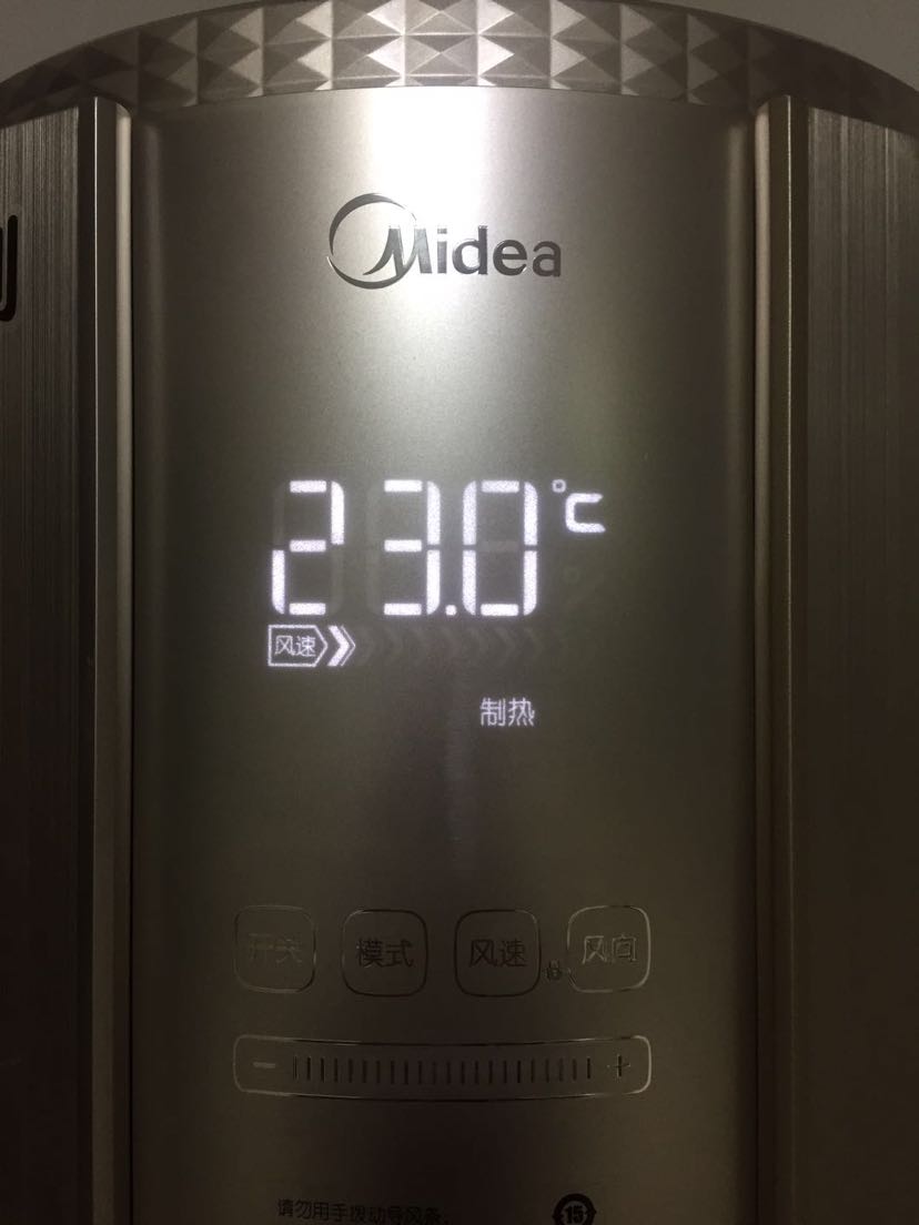 midea美的空调大3匹 变频冷暖 圆柱立柜机家用空调 超一级能效 kfr