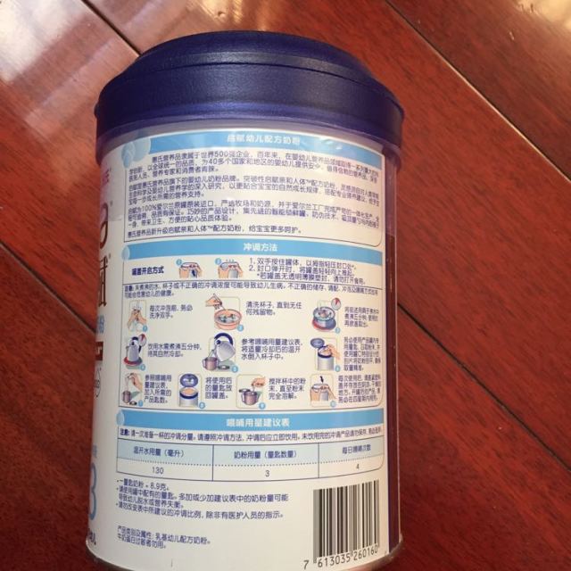 > 【双11活动】惠氏启赋幼儿配方奶粉3段(12-36个月) 900g 1罐装商品