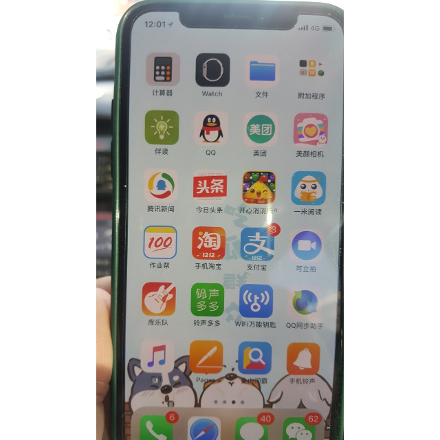 苹果appleiphonex256gb银色a1865移动联通电信全网通4g手机