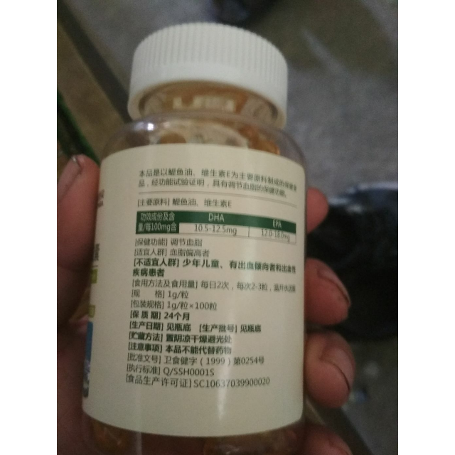 > 康恩贝 多烯鱼油软胶囊 浓缩 深海鱼油 100粒商品评价 > 很快,三天