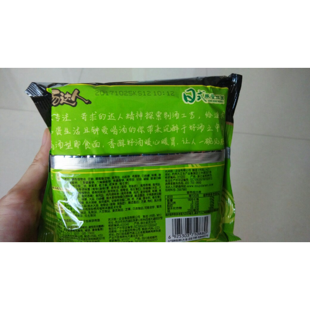  ͳһ 淽 125g*5Ʒ  ͦó