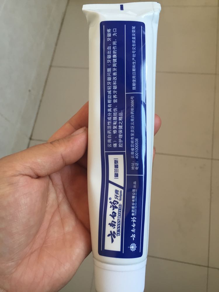 云南白药(yunnan baiyao)牙膏(留兰香型)180g*3支装晒单图