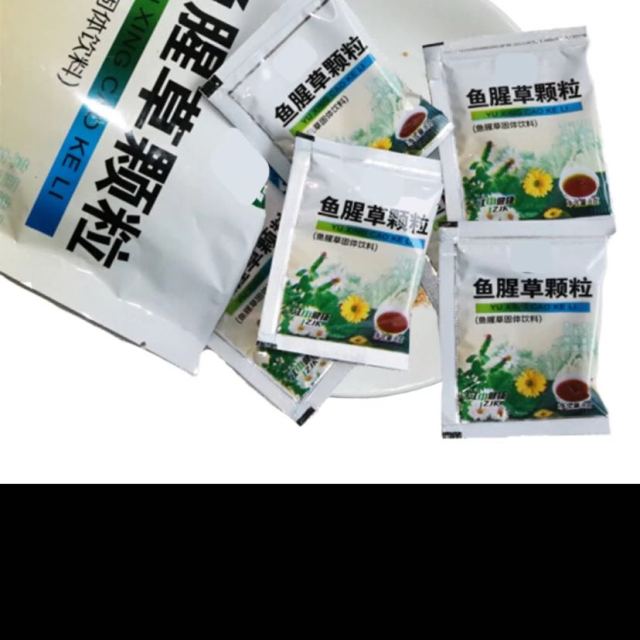 江中健康鱼腥草颗粒 冲泡凉茶冲剂(8g*20包)鱼腥草含.