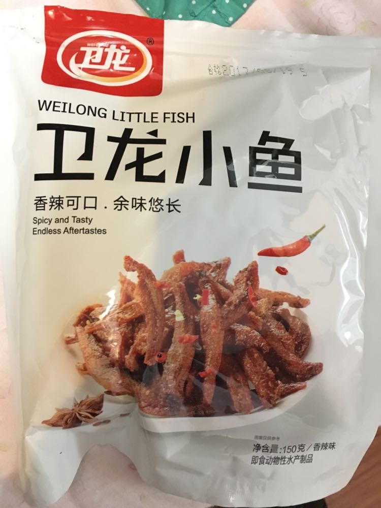 卫龙小鱼150g*2袋装香辣麻辣毛毛鱼即食小鱼仔真空卫龙辣条休闲零食品