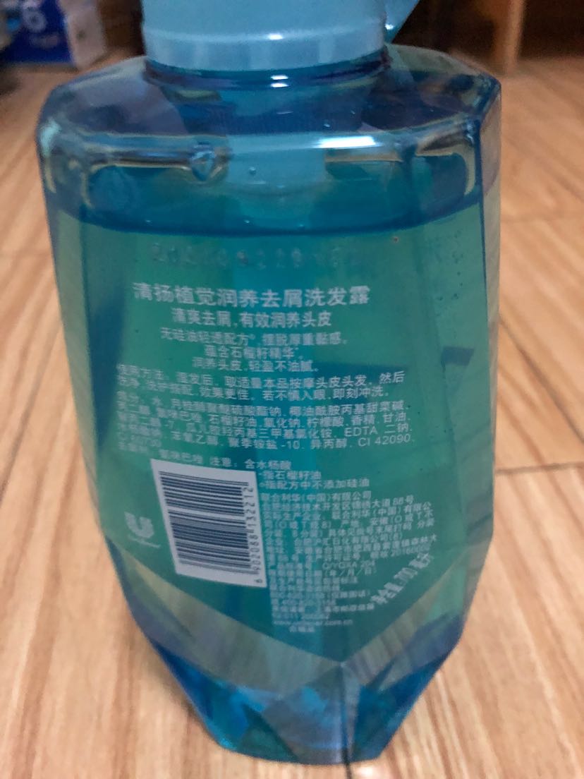 清扬(clear)植觉洗发水 润养去屑洗发露700ml 石榴籽精华 无硅油 头皮