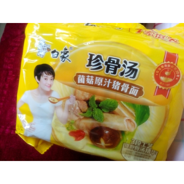 > 白象 珍骨面 菌菇原汁猪骨面 113克*5包商品评价 > 里面的菌菇包很