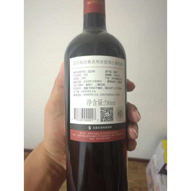 智利原瓶进口蒙特斯(montes)红酒经典系列赤霞珠干红葡萄酒750ml*6