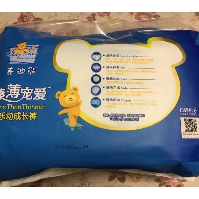 > 泰迪熊臻薄宠爱活力拉拉裤xl64片(12-22kg)商品评价 > 第一次在苏宁