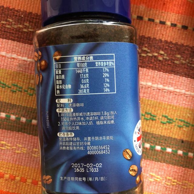 > 麦斯威尔 香醇咖啡 100g/瓶 速溶黑咖啡商品评价 > 很好的活动.