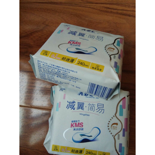 这个牌子的卫生巾挺好用的,价格也不贵.
