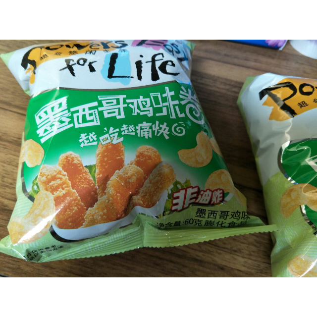 盼盼墨西哥鸡味卷60g办公室休闲薯片膨化好吃的儿童学生零食品