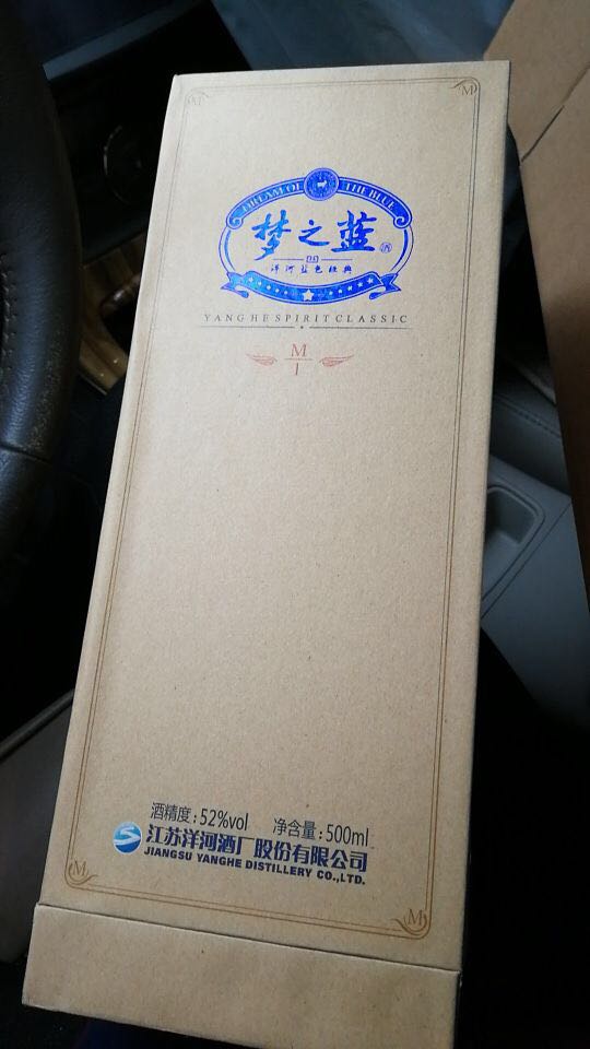 洋河(yanghe 蓝色经典 梦之蓝m1 52度 单瓶盒装白酒 500ml 口感绵柔