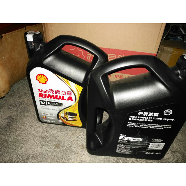 > 壳牌(shell) 劲霸r3 15w40 柴机油润滑油 ch-4 4l商品评价 > 还没用