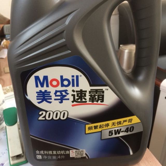 > 美孚(mobil)美孚速霸2000 合成机油 5w-40 sn级 4l商品评价 > 货收