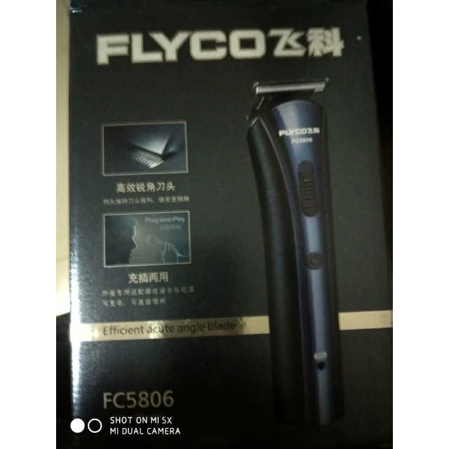 飞科(flyco)理发器 fc5806 成人儿童电动理发剪(充插两用剃头刀电