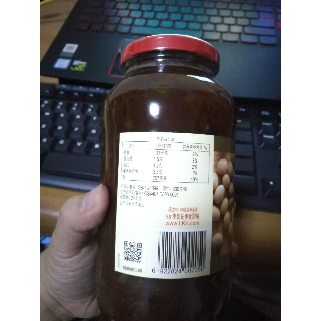 > 李锦记 lkk 黄豆酱 800g 豆豉酱 瓶装 开盖冷藏 调味品 苏宁易购